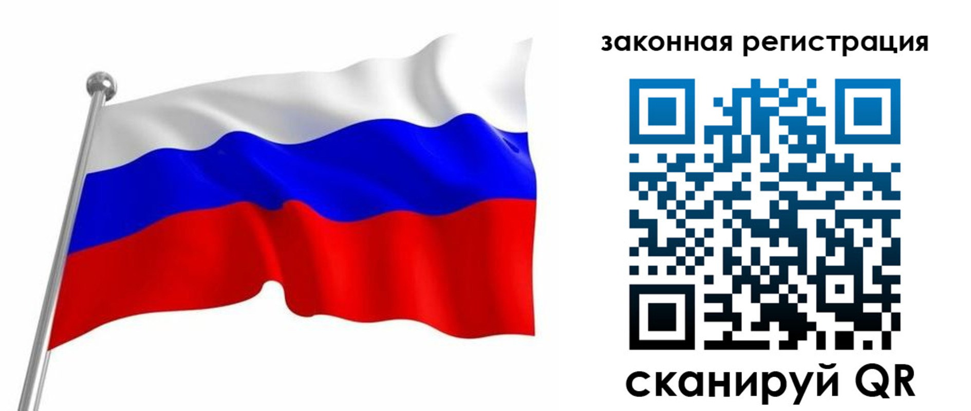 купить прописку в Бавлах