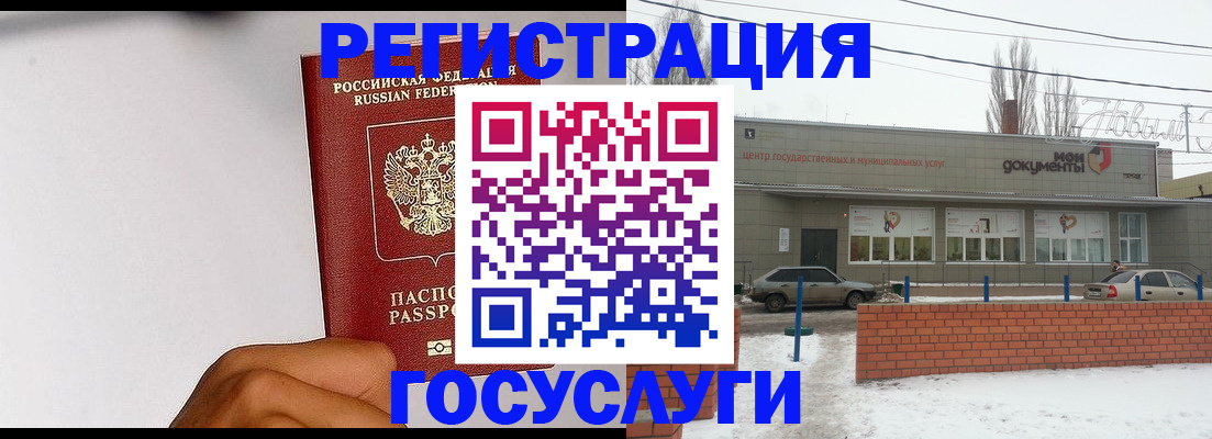 форма 3 в Бавлах